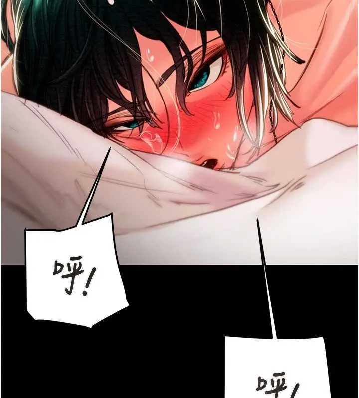 漫画《掠夺行动》第82话第70张图
