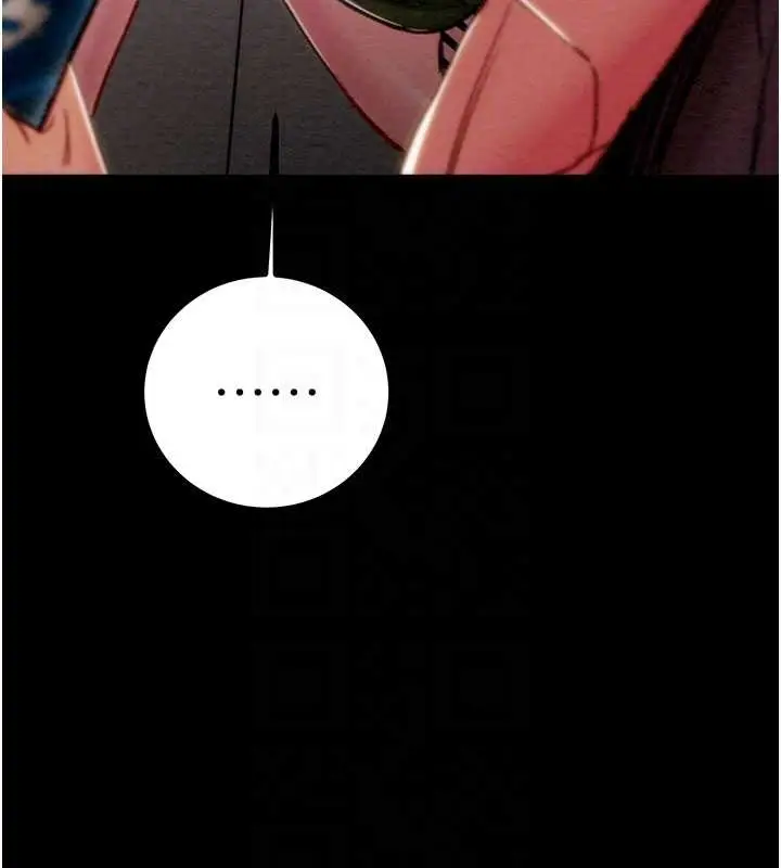 漫画《掠夺行动》第83话第110张图