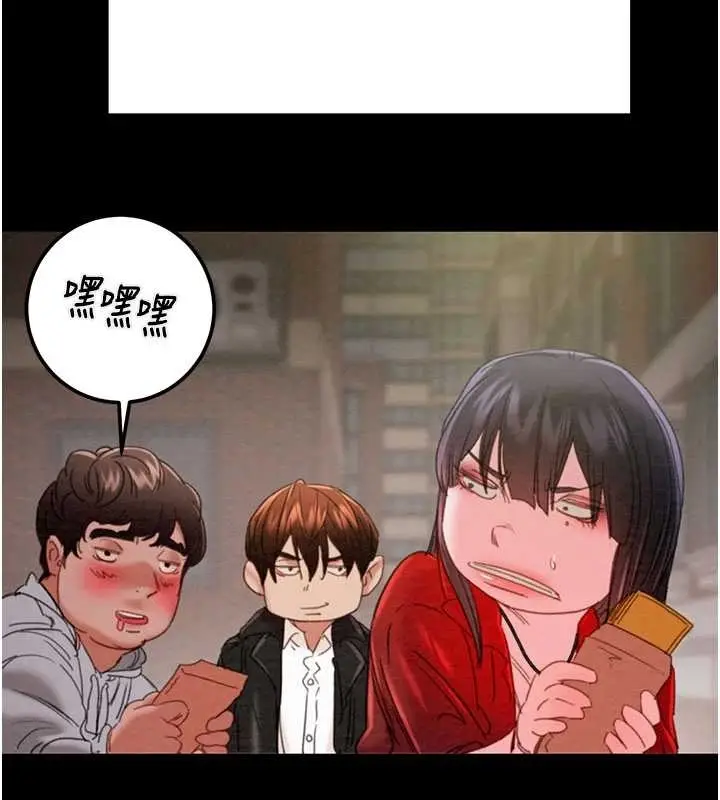 漫画《掠夺行动》第83话第120张图