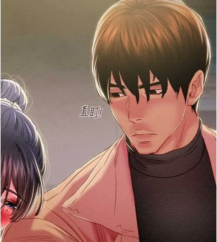 漫画《掠夺行动》第83话第131张图
