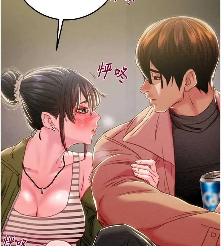 漫画《掠夺行动》第83话第145张图