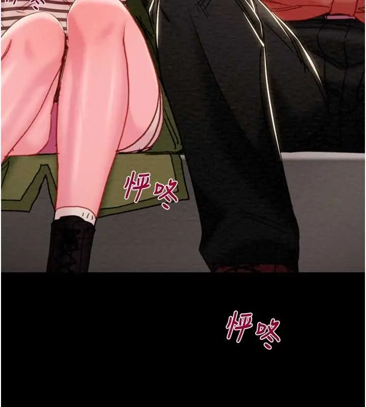 漫画《掠夺行动》第83话第146张图