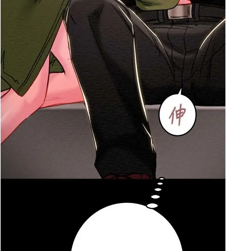 漫画《掠夺行动》第83话第152张图