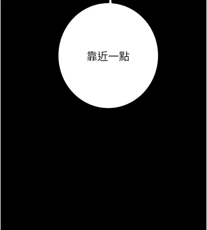 漫画《掠夺行动》第83话第187张图