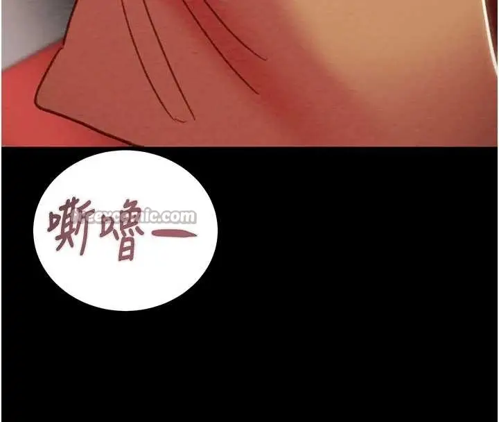 漫画《掠夺行动》第83话第192张图