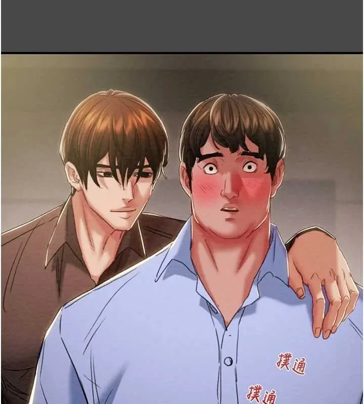 漫画《掠夺行动》第83话第38张图