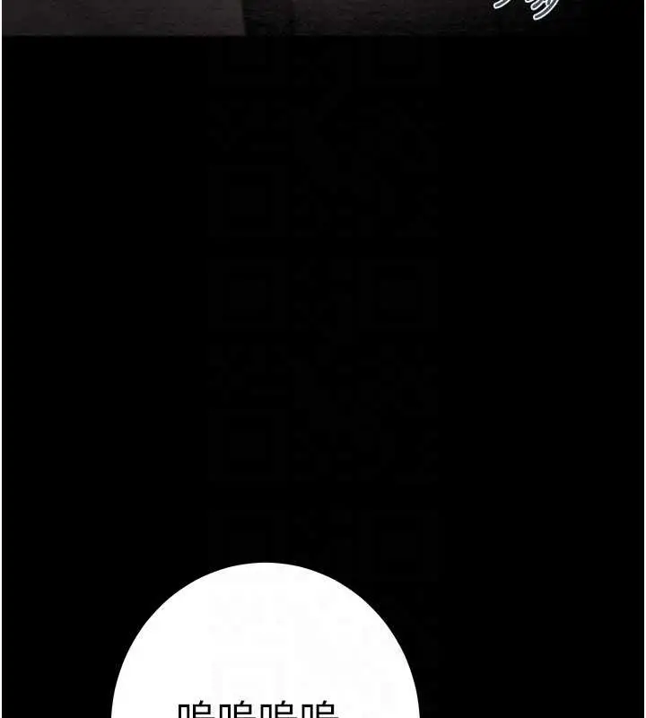 漫画《掠夺行动》第83话第72张图