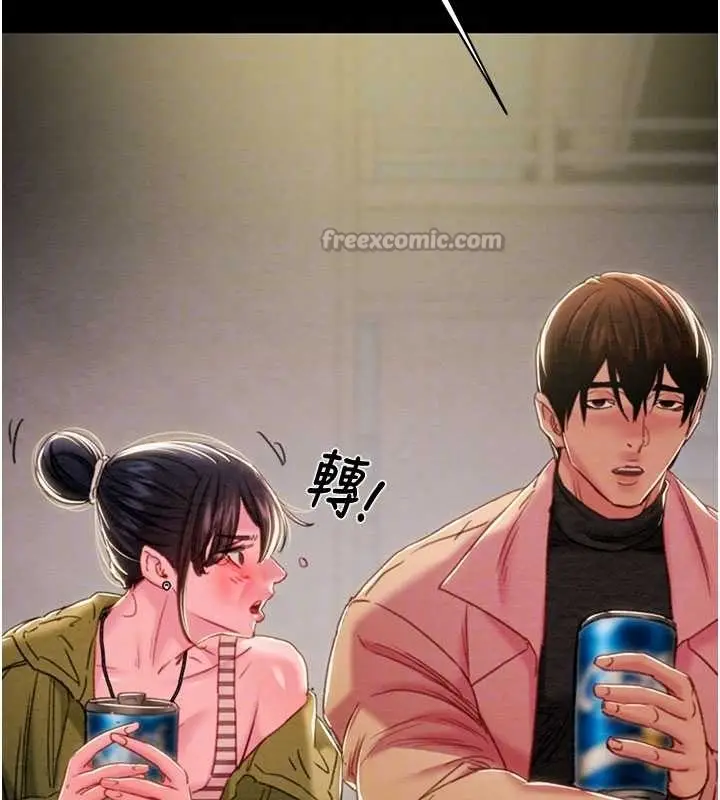 漫画《掠夺行动》第83话第80张图