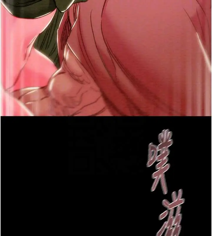漫画《掠夺行动》第84话第105张图