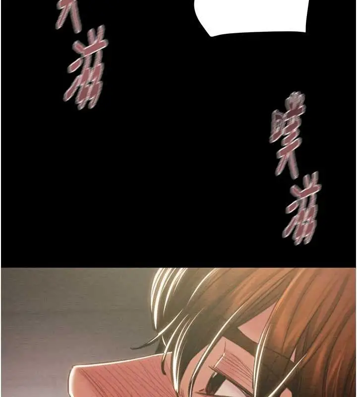 漫画《掠夺行动》第84话第107张图