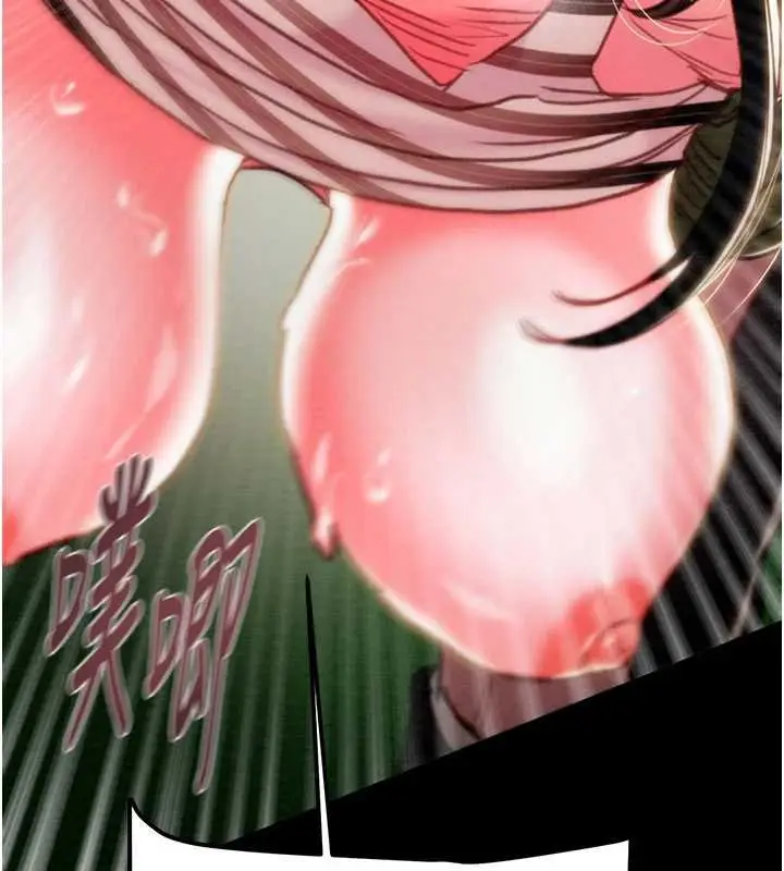 漫画《掠夺行动》第84话第135张图
