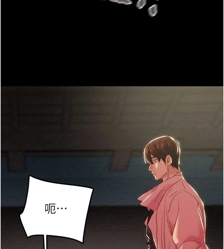 漫画《掠夺行动》第84话第149张图