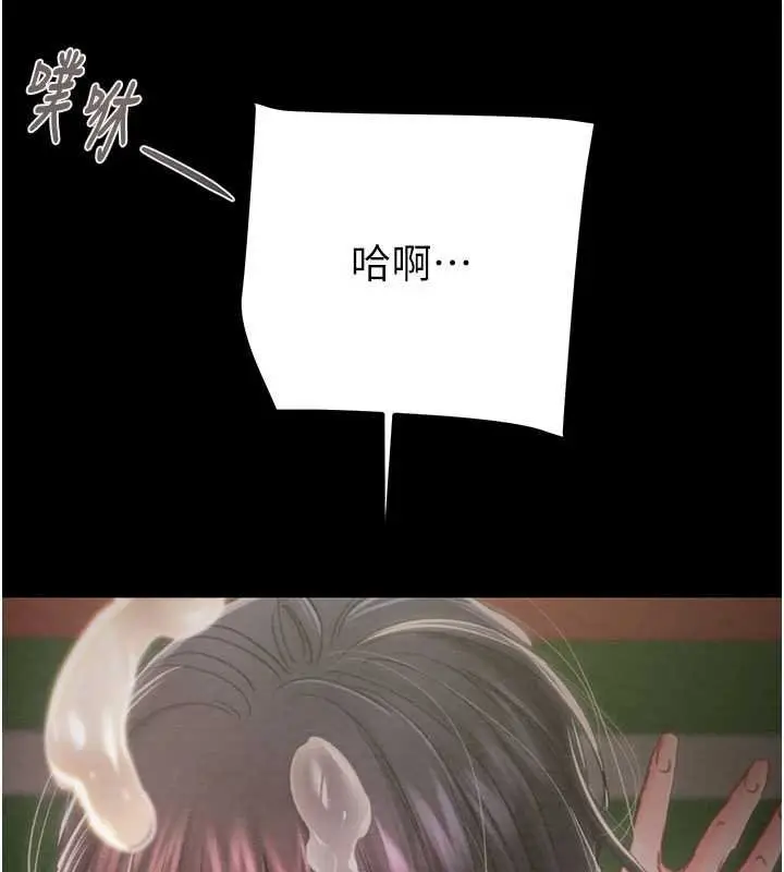 漫画《掠夺行动》第84话第152张图