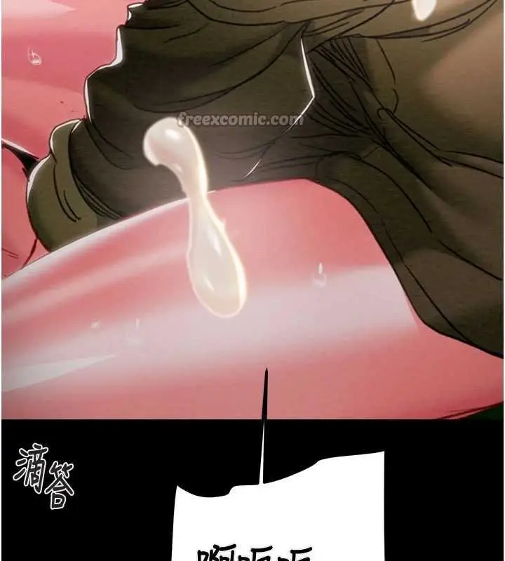 漫画《掠夺行动》第84话第154张图
