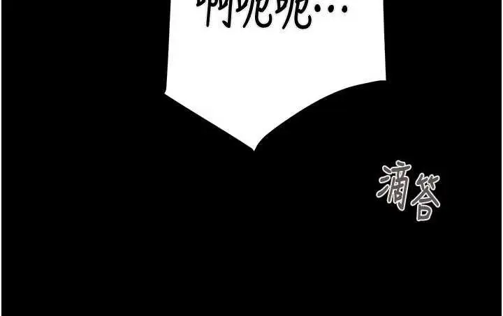 漫画《掠夺行动》第84话第155张图