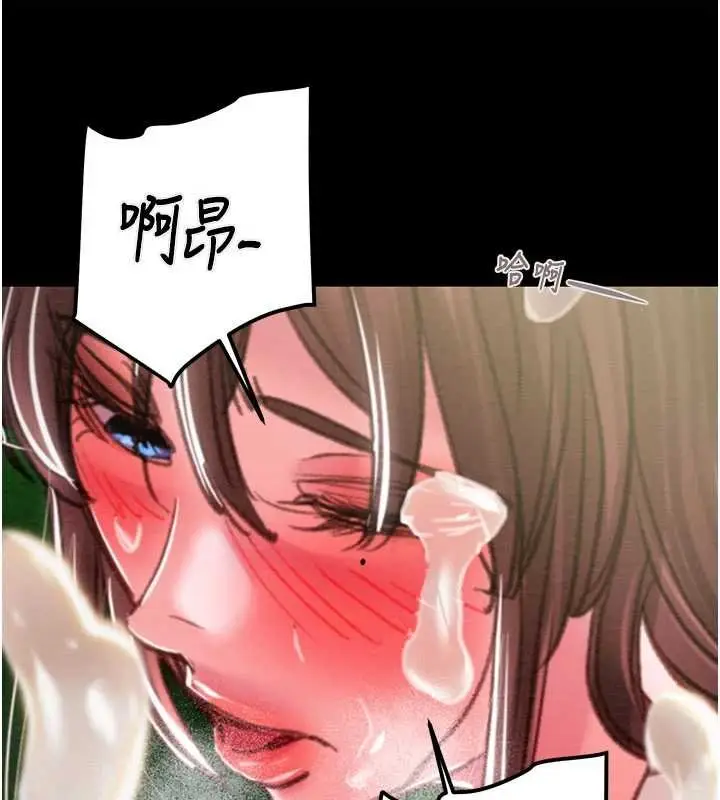 漫画《掠夺行动》第84话第156张图