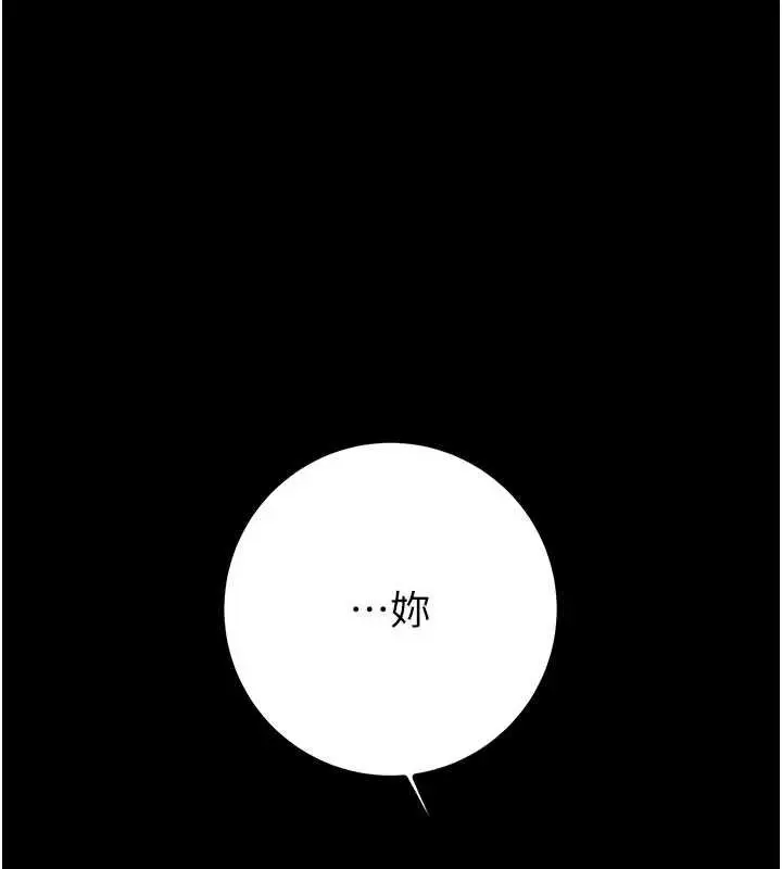 漫画《掠夺行动》第84话第158张图