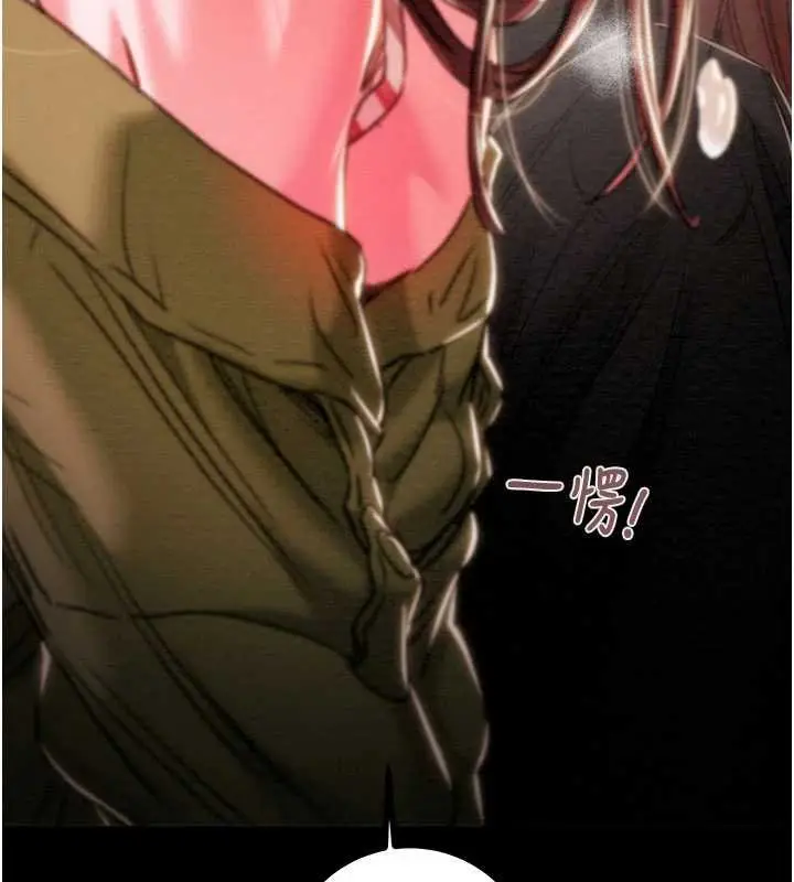 漫画《掠夺行动》第84话第163张图