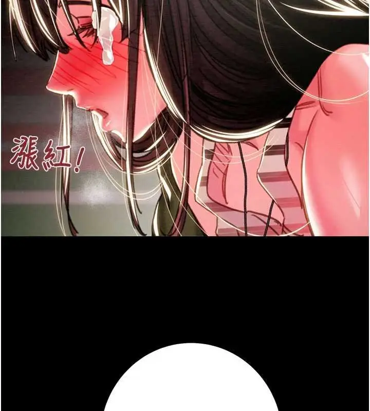 漫画《掠夺行动》第84话第166张图