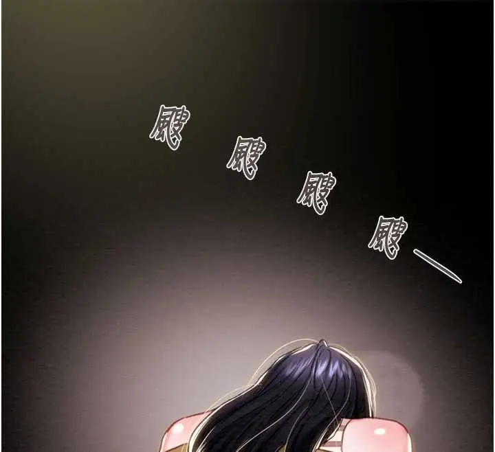 漫画《掠夺行动》第84话第187张图