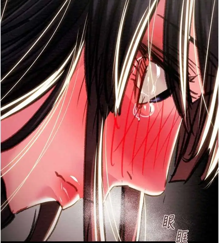 漫画《掠夺行动》第84话第195张图