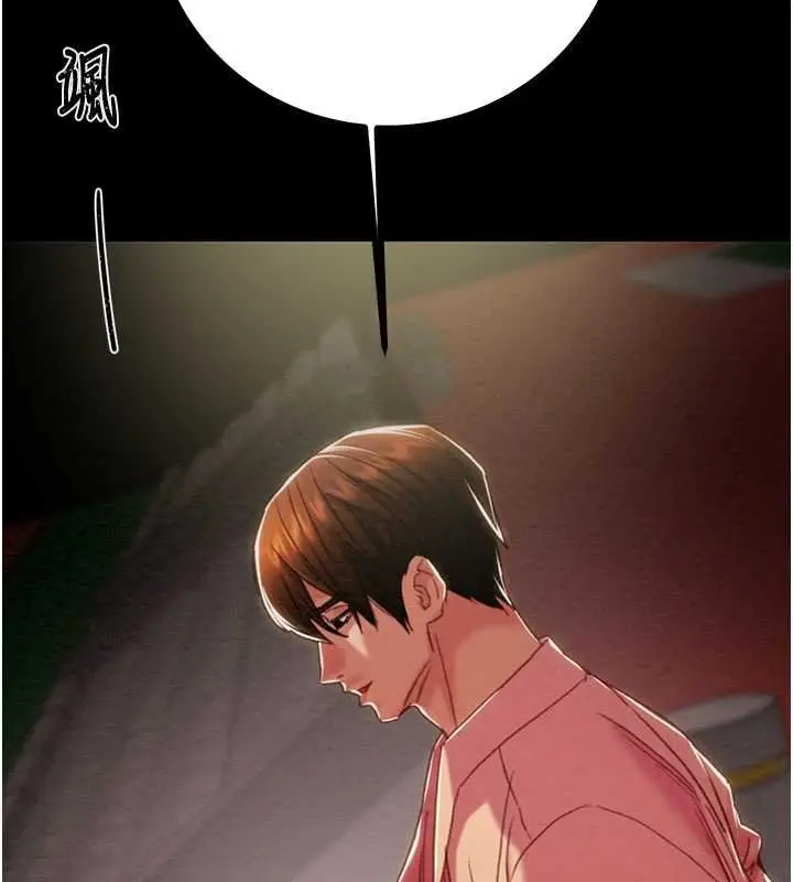 漫画《掠夺行动》第84话第22张图