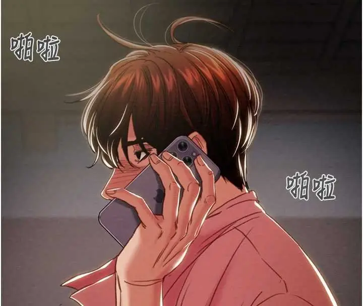 漫画《掠夺行动》第84话第227张图