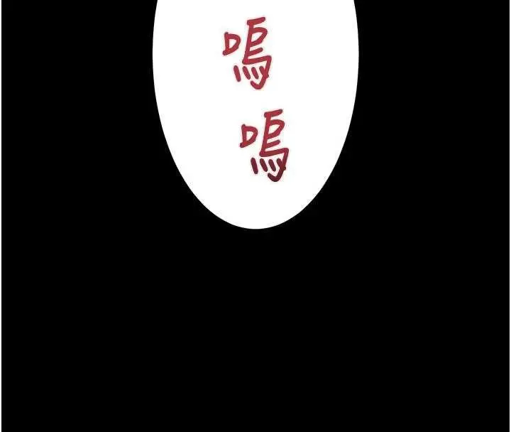 漫画《掠夺行动》第84话第39张图