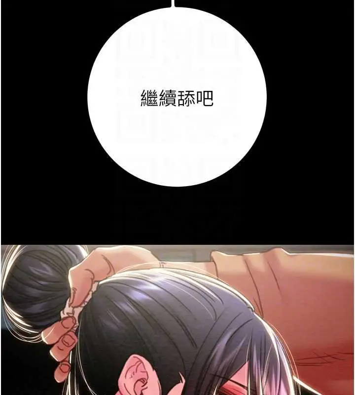 漫画《掠夺行动》第84话第45张图