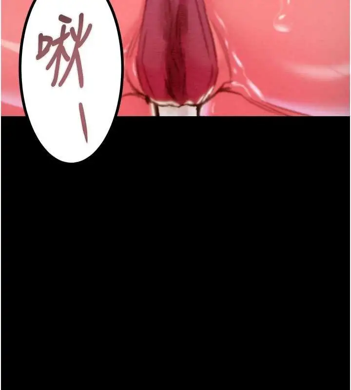 漫画《掠夺行动》第84话第55张图