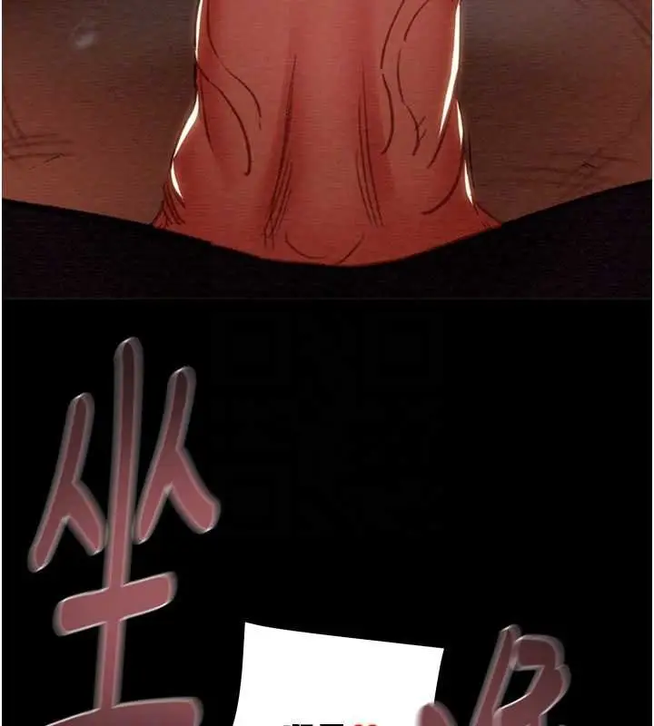 漫画《掠夺行动》第84话第76张图