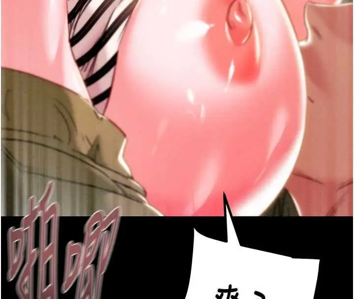 漫画《掠夺行动》第84话第94张图