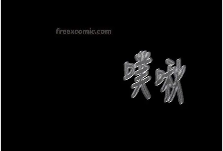 漫画《掠夺行动》第84话第98张图