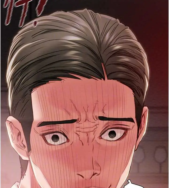 漫画《掠夺行动》第85话第102张图