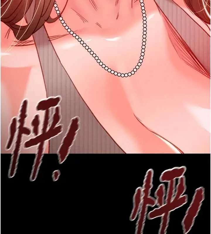 漫画《掠夺行动》第85话第106张图
