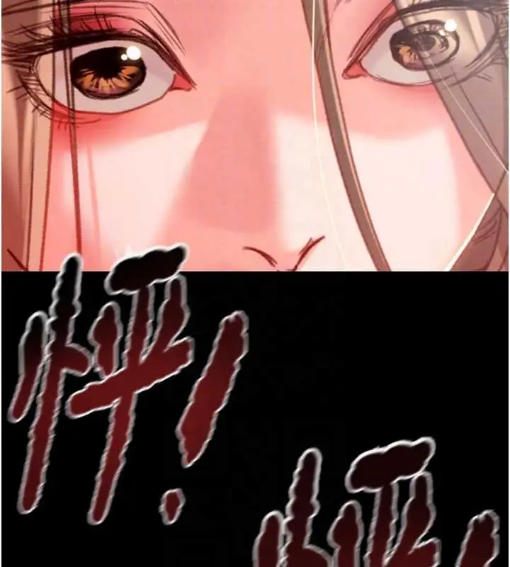 漫画《掠夺行动》第85话第110张图