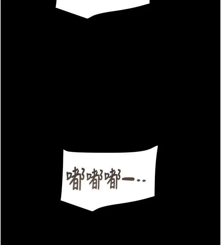 漫画《掠夺行动》第85话第156张图