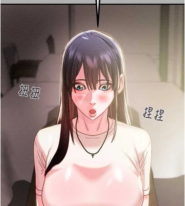 漫画《掠夺行动》第85话第179张图