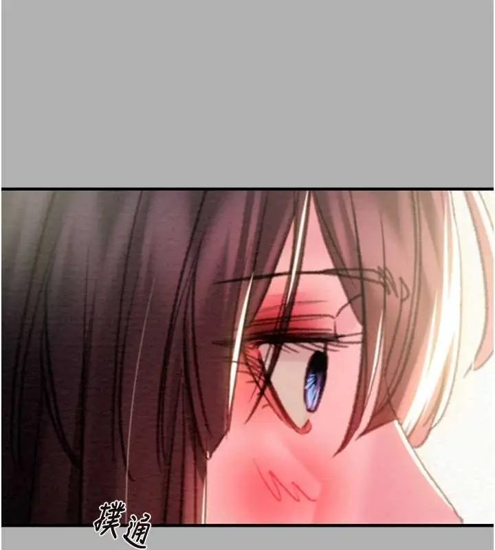 漫画《掠夺行动》第85话第201张图