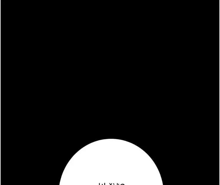 漫画《掠夺行动》第85话第231张图