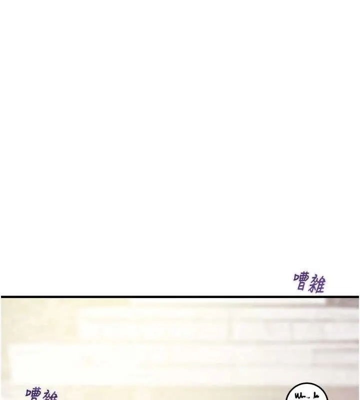 漫画《掠夺行动》第85话第27张图