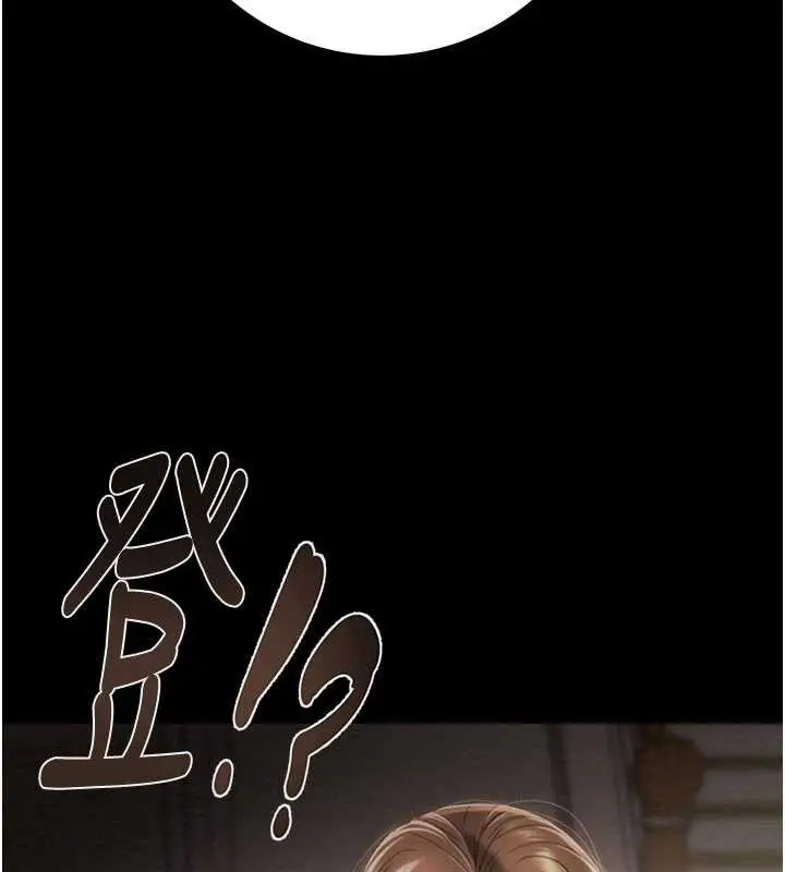 漫画《掠夺行动》第85话第53张图