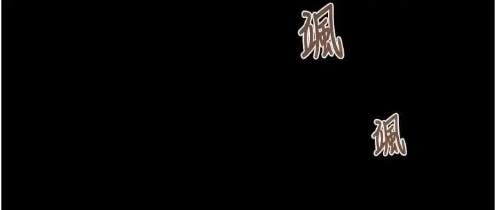 漫画《掠夺行动》第85话第59张图