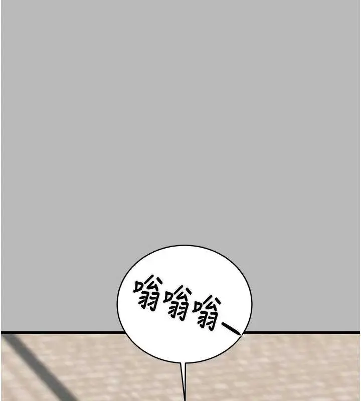 漫画《掠夺行动》第85话第72张图