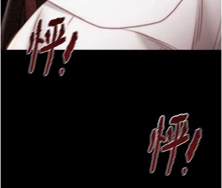 漫画《掠夺行动》第85话第97张图