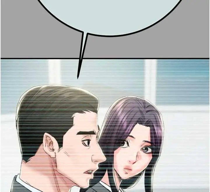 漫画《掠夺行动》第86话第110张图