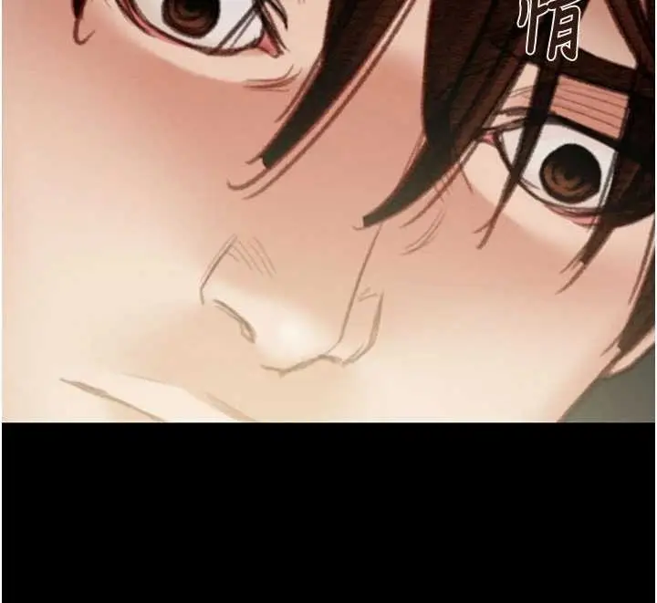 漫画《掠夺行动》第86话第211张图