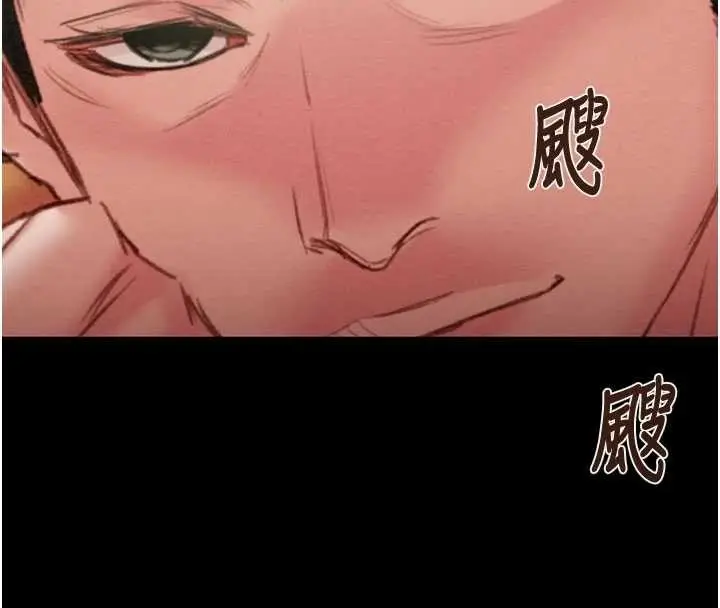 漫画《掠夺行动》第86话第215张图