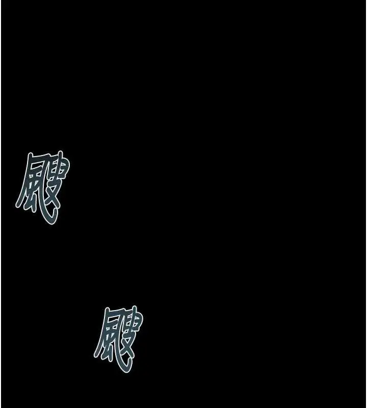 漫画《掠夺行动》第86话第22张图