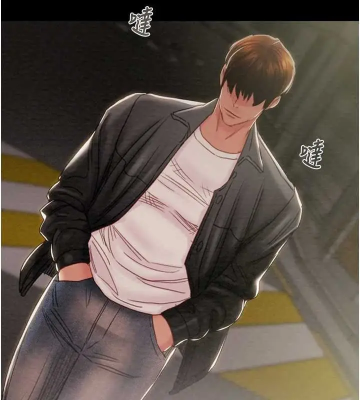 漫画《掠夺行动》第86话第233张图